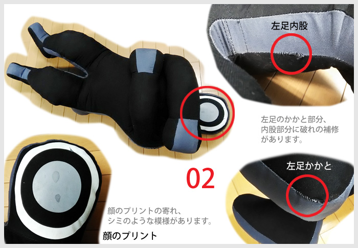 サブミッションマンダミーver3_B級品_02
