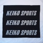 ＫＥＩＫＯ　黒３段パッチ